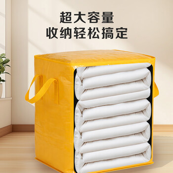 耐森驰搬家打包袋收纳袋行李袋棉被袋衣服袋储物袋防水大容量搬家神器400L 2只装 - 3