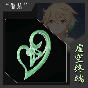 igiftfire虚空终端耳机原神周边cos须弥虚空终端蓝牙耳机可听歌通话耳