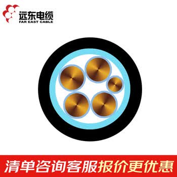 远东电缆 YJV 4*16+1*10低压铜芯电力电缆 1米【有货期50米起订不退换】