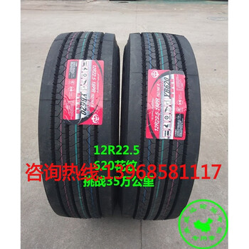 全新鹰霸12r225全钢丝载重客货车加强型真空超耐磨耐炸三包轮胎