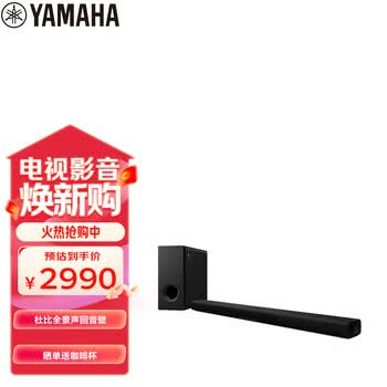 雅马哈（Yamaha）回音壁ATS-X500 杜比全景声电视音响客厅家庭影院音响蓝牙WIFI音箱无线低音炮套装