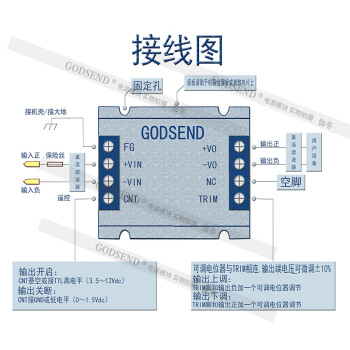 dcdc電源模塊50w60w100w150w輸入12v24v48v110v轉5v12v24v15v隔 9v