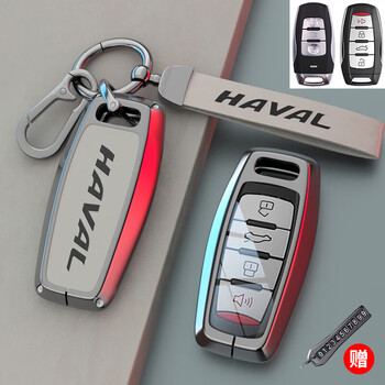 哈弗h6钥匙套m6神兽h2大狗f7第三代m6plus国潮版h2s赤兔h9哈佛h7哈弗a