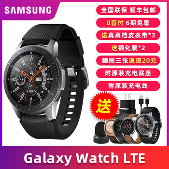 galaxy watch esim 46mm