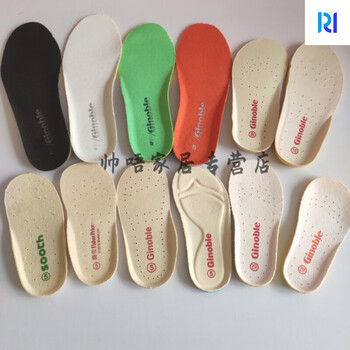 儿童机能鞋垫 基诺浦鞋配件 关键鞋-鞋-跃步鞋鞋垫  婴幼儿值得拥有