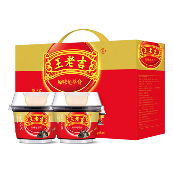 王老吉 中华老字号 原味 龟苓膏 果冻布丁 休闲零食 礼盒 2640g（220g*12小碗）