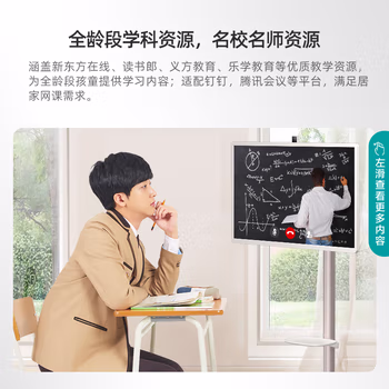 配置是否值得呢：海信27X7H移動電視智能屏到底怎么樣？真實感受大揭秘！