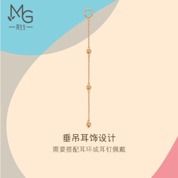 周生生淘汰】18K玫瑰金耳环好玩系列耳玩圆珠单边耳线89268H定价