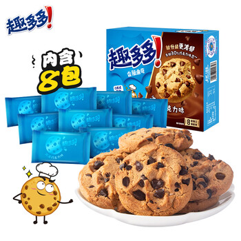 趣多多香脆巧克力味曲奇饼 干经典巧克力原味170g 休闲零食早餐下午茶 巧克力原味170g