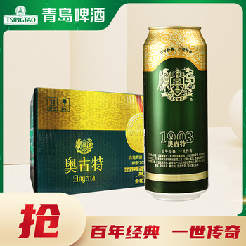 青岛啤酒啤酒 青岛啤酒 Tsingtao 奥古特12度500ml 12听大罐整箱装口感醇厚 新老包装随机发放 行情报价价格评测 京东