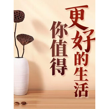 你值得更好的生活治愈缓解压力深度放松