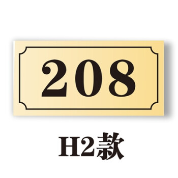 別穎bieying門牌號定製房號牌出租房宿舍門牌號碼牌家用數字櫃子門貼