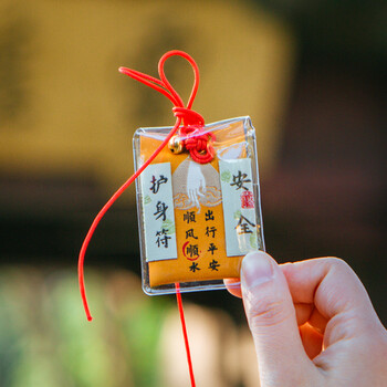 平安福的护身符 灵隐法喜招桃花御守寺庙符平安健康好运宝宝香包汽车