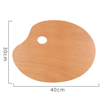 调色板椭圆调色板油画调色板丙烯调色盘木制调色板盘 椭圆形30*40