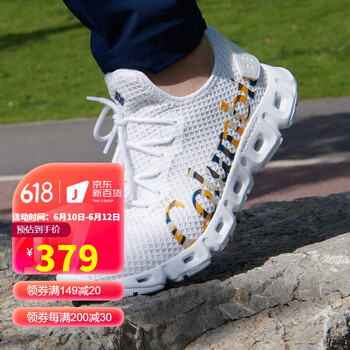 columbia哥伦比亚溯溪鞋男鞋户外抓地耐磨速干透气徒步鞋dm0152101男