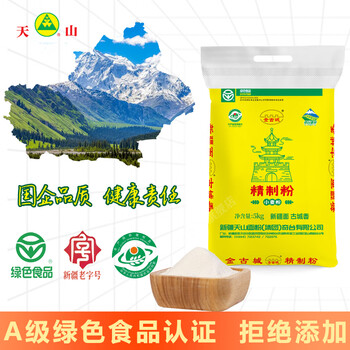天山 新疆面粉精制粉面粉10斤 家用馒头拉条子 中筋通用小麦粉 旗舰款