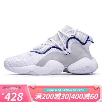 尼克杨篮球鞋crazy byw lvl 尼克杨2022年夏季天足运动篮球鞋 纯白 35