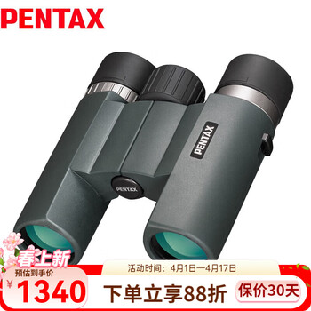 PENTAX日本宾得AD紧凑型双筒望远镜高清高倍微光夜视成人旅游观鸟演唱会 AD 9X28WP