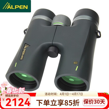ALPEN美国双筒望远镜Apex XP高清高倍ED镜微光夜视充氮防水专业望眼镜 高清高倍 10x42ED