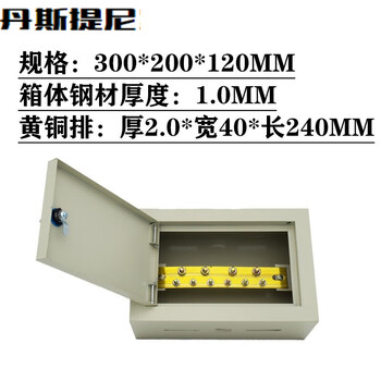 meb明装总等电位箱铜排总等电位联结端子箱明装等电位端子箱 紫铜厚4.