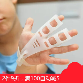 【官方正品】寶寶防吃手神器兒童吃手矯正器咬吸食指中指嬰兒小孩戒吃