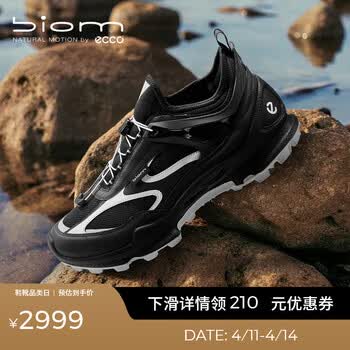 爱步（ECCO）BIOM户外运动鞋男 户外越野鞋跑鞋 健步C踪迹803384 黑色/白色80338451422 42