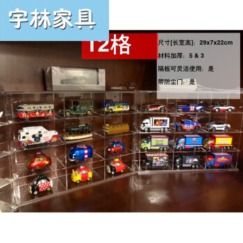 玩具车模展示柜小汽车家用挂墙多美卡模型亚克力收纳展示架陈列柜12格带门收纳 图片价格品牌报价 京东