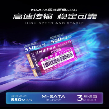 S350 mSATA̬Ӳ̱ʼǱSSDϷӲDIYװ 128GB