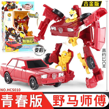 重工战队变身器 转动魔方男孩玩具卡宝伽宝儿童  合金变形野马师傅