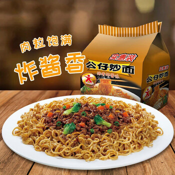 公仔面4连包袋装干拌面/炸酱面即泡即拌速食 浓香炸酱味干拌面(4连/包