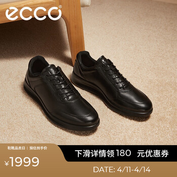 爱步（ECCO）经典皮鞋  春夏舒适牛皮革商务休闲鞋男士增高男鞋 雅仕207124 黑色20712401001 41