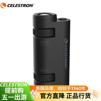 星特朗CELESTRON便携式显微镜高倍高清儿童学生科学启蒙观察儿童节礼物 套装（含电池+切片2片）