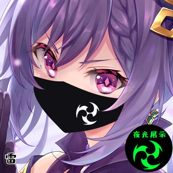 口罩胡桃刻晴可莉神之眼元素卡通口罩秋冬防风神之眼雷原神夜光口罩