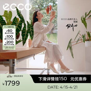 爱步（ECCO）单鞋女 26年夏季新款轻奢商务通勤羊皮浅口粗跟高跟鞋 丽芙250613 冰白色25061301017 37