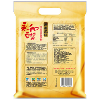 永和豆?jié){紅棗豆?jié){粉300g 30g*10小包 高膳食纖維 黑芝麻燕麥片搭檔早餐