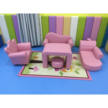 幼儿园图书室区角娃娃家阅读区小沙发可爱套装组合沙发椅 全套6件粉色