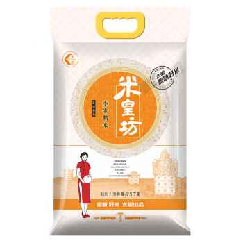太粮 米皇坊 小农粘米 油粘米 籼米 大米2.5kg