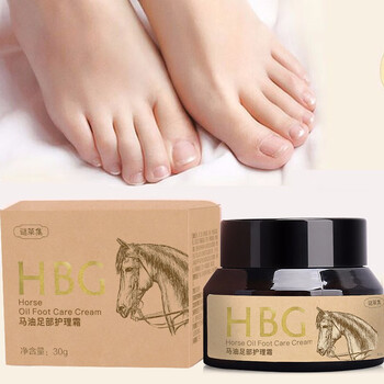 下单拍3件 谜草集马油足部护理霜30g/瓶