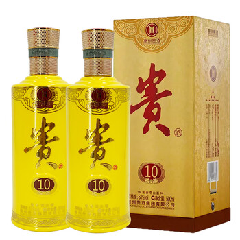 收藏酒 贵州贵酒 53度 酱香型(原贵阳酒厂) 贵酒 贵(10) 500mlx2瓶