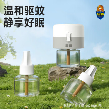 超威电蚊香液基孔肯雅热灭蚊器无香驱蚊防蚊液补充液3瓶1加热器 - 4