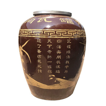 瓦罐煨汤设备商用 黄泥叫花鸡烤炉 烧烤缸岩立【图片 价格 品牌 报价