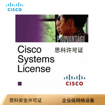思科（CISCO）LIC-CT5508-5A License 5条AP接入许可