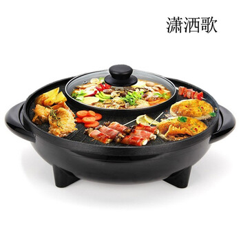 2832电火锅麦饭石电热锅韩式涮烤一体锅烧烤盘日月锅多功能电烤锅黑色