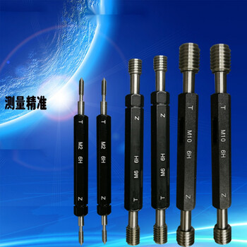 黛惑公制螺纹塞规6h螺纹通止规牙规外牙螺纹规栓规量规m1m2m3m4m5-m30