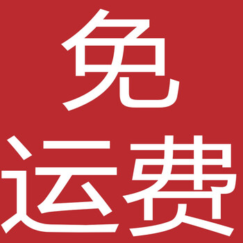 联想联畅专卖店专享服务-联想服务,免运费,售后保修,正品行货,货到