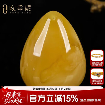 欧采妮（OUCERNY）蜜蜡吊坠鸡油红黄琥珀白花蜜水滴项链毛衣链收藏级孤品母亲节礼物 J9489妖孽级别 19.42克 47*36*20