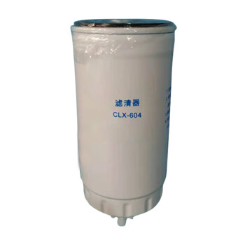 平原 柴油滤清器 柴滤CLX-604(A3000-1105030/CX0712B) 适用于解放CA1121/CA1122等车型 2个起订