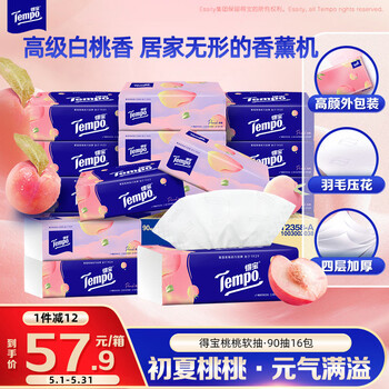 得宝（TEMPO）一博同款 有香抽纸 真M码 甜心桃味4层90抽*16包 湿水不易破 纸巾
