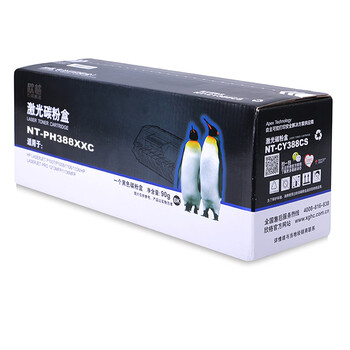 欣格88A碳粉盒3500页