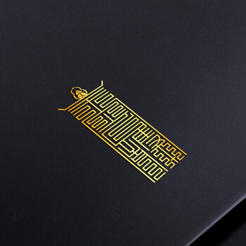 道系手机贴纸金属贴文创笔记本冰箱贴手账周边太岁平安转运 金光护体